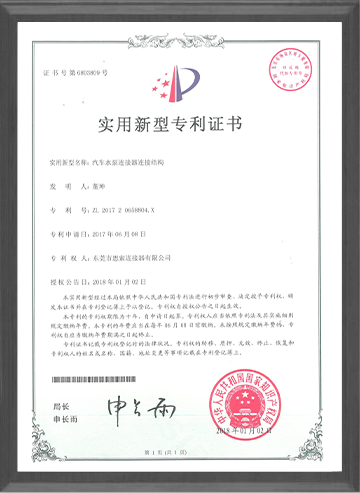汽車水泵連接器連接結(jié)構(gòu)